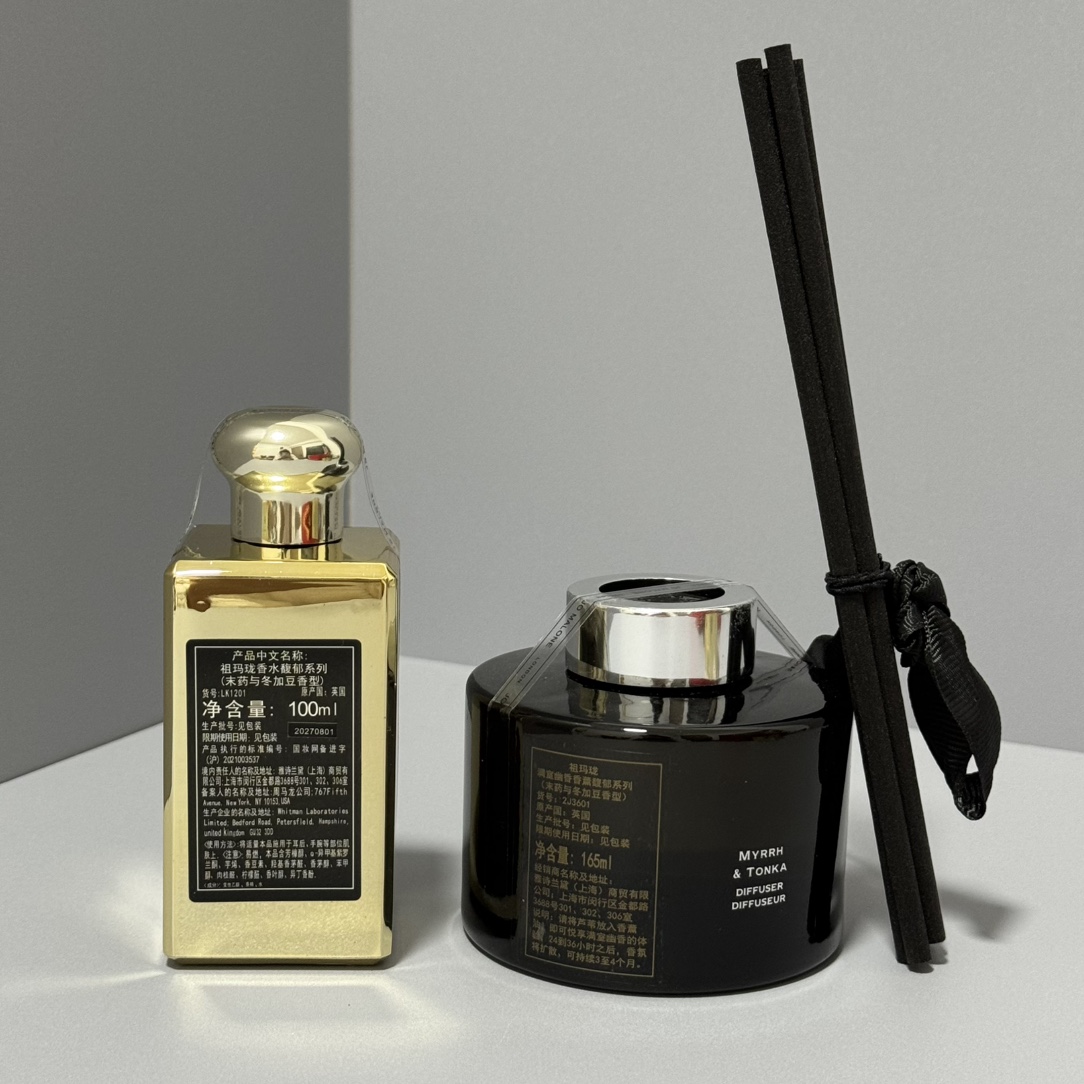 Jo Malone perfume